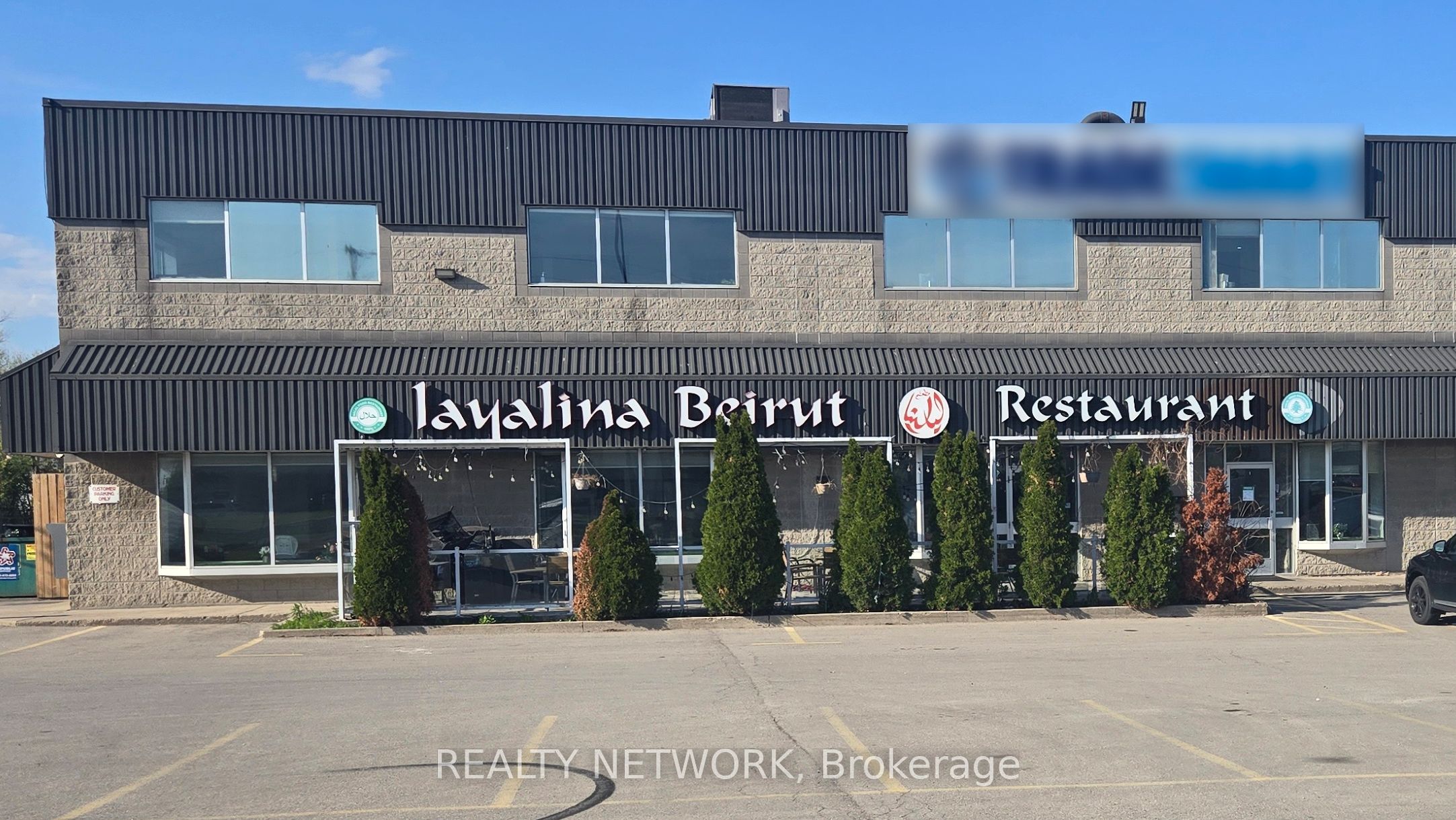 1275 E RYMAL Road Unit# 1, Hamilton