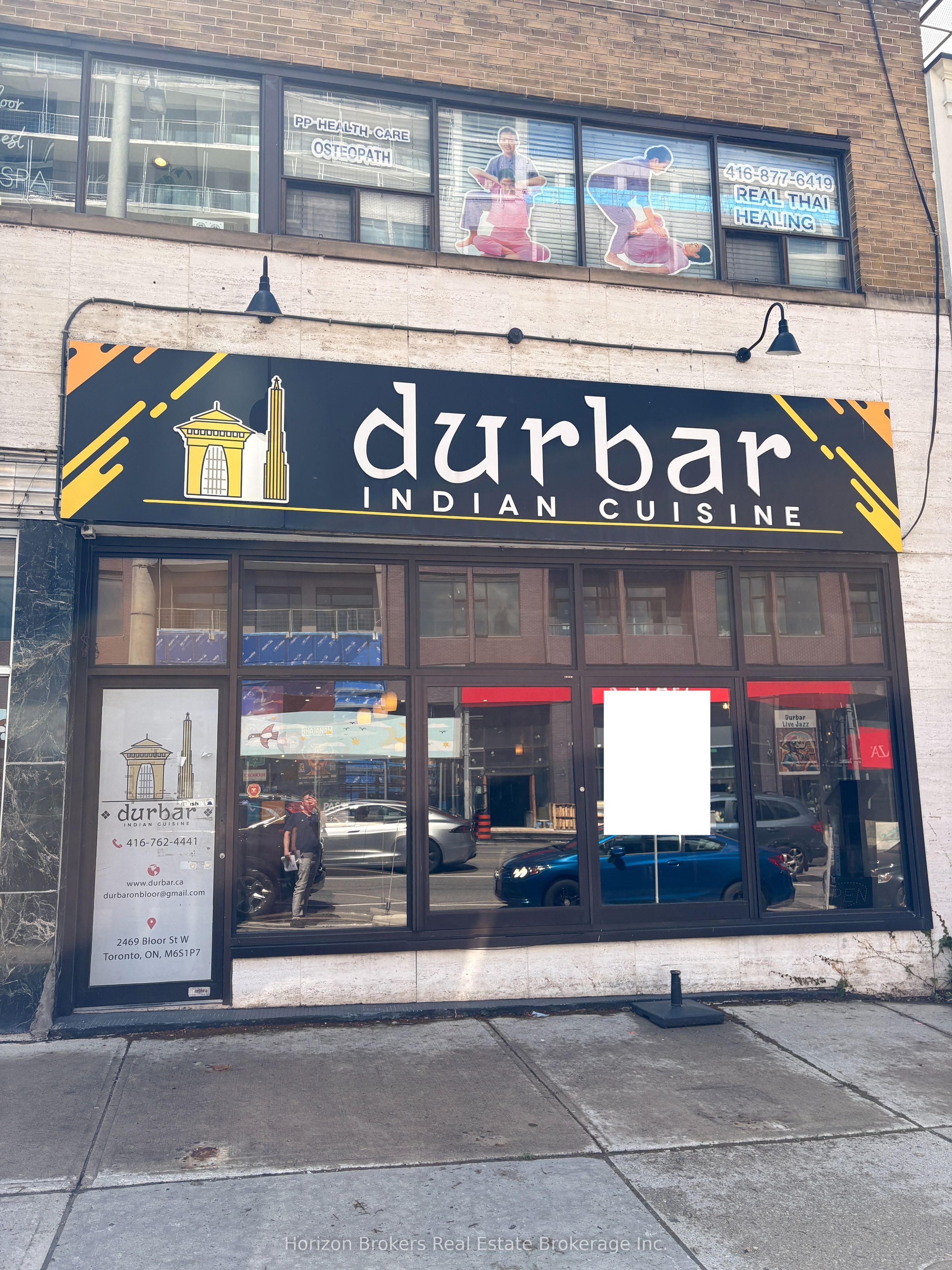 2469 Bloor photo 2