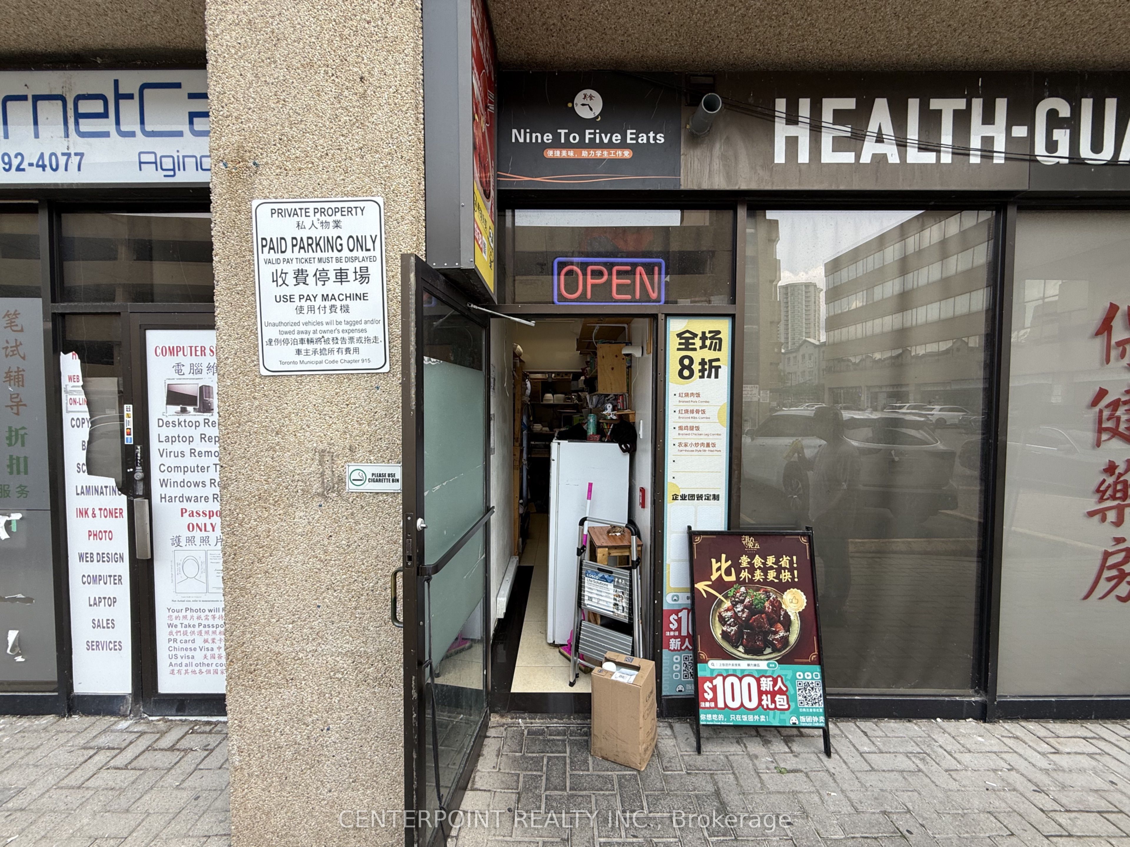 4002 Sheppard Unit 104A