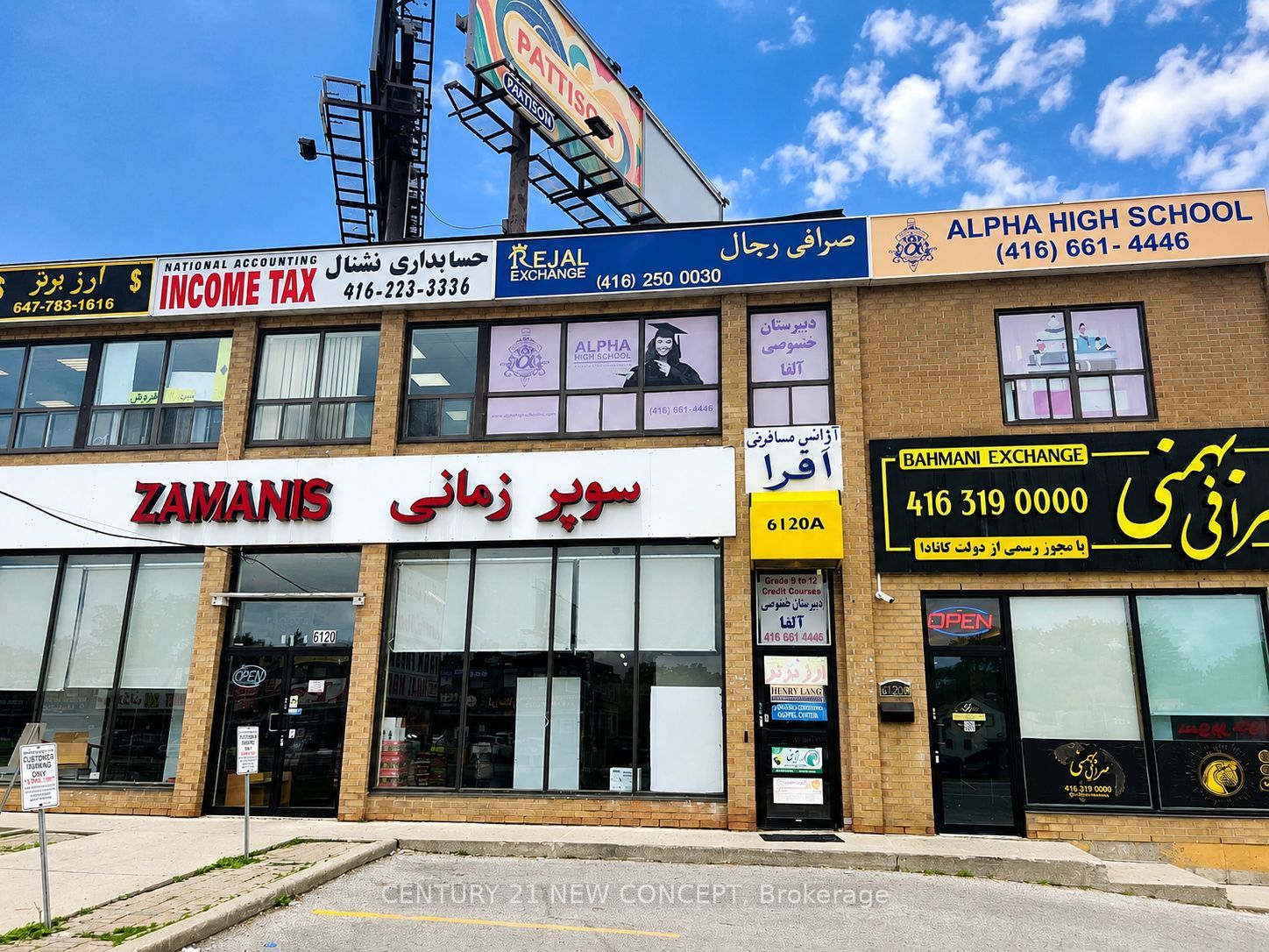 6120A Yonge Unit 207 photo 2