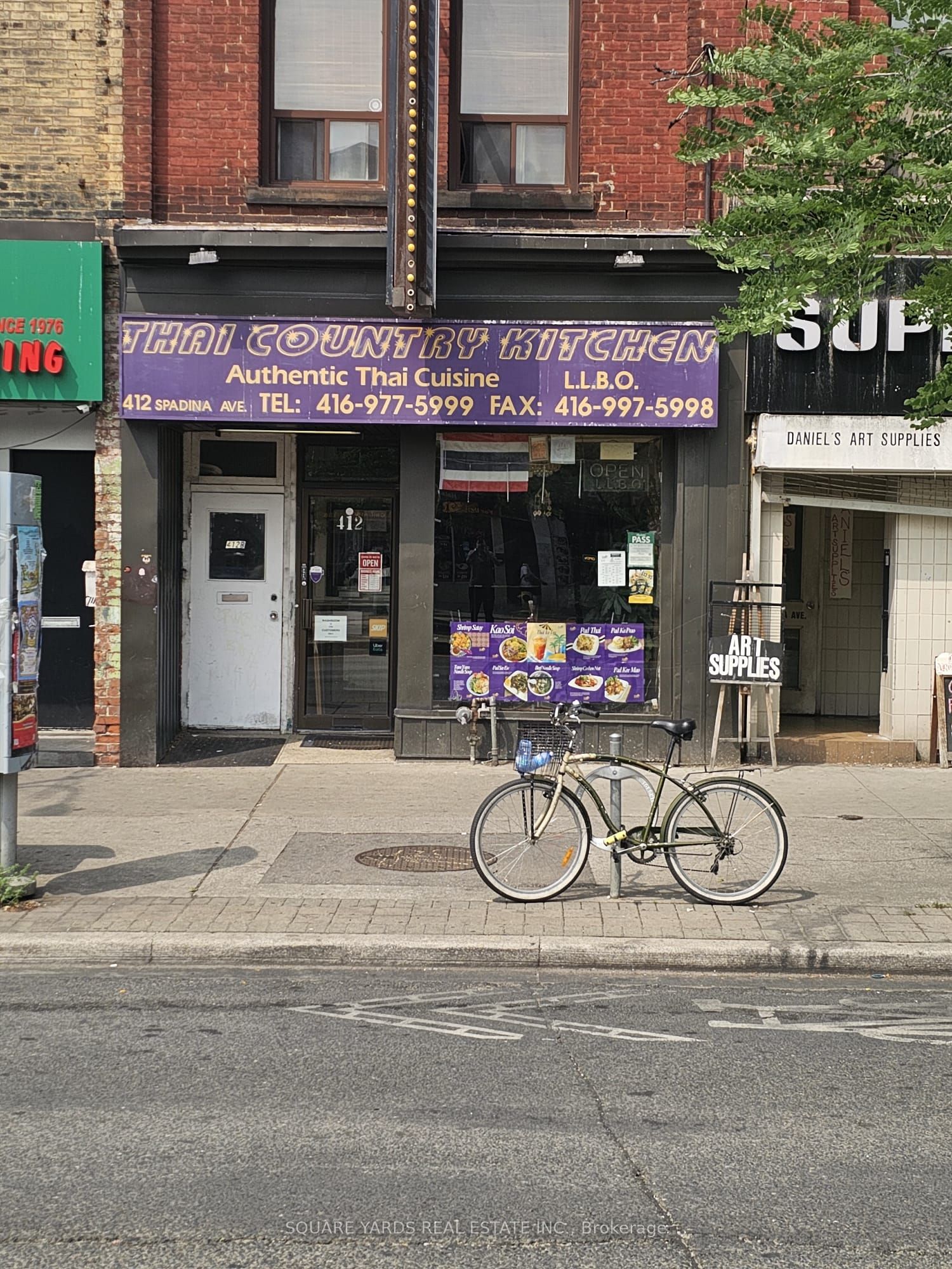 412 Spadina