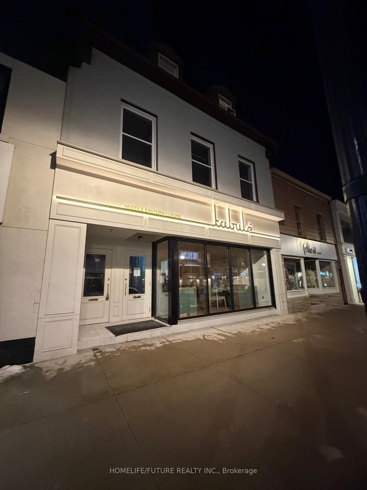 234 Lakeshore Unit 1
